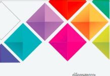 คู่มือครู แนวทางการจัดกระบวนการเรียนรู้สุขภาวะ (ปรับปรุงใหม่)