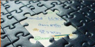 เติมความให้เต็มคำ : เพศศึกษารอบด้านในสังคมไทย