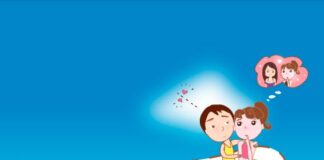 ก้าวทัน…วัยทีน