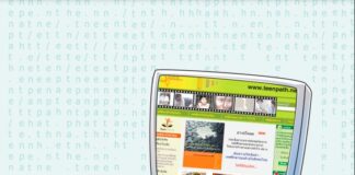 บทเรียน ๗ ปี www.teenpath.net กับพันธกิจชี้โพรงให้กระรอกปลอดภัย