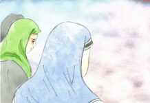 ใต้เงาฮิญาป