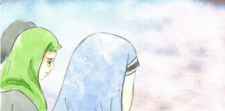 ใต้เงาฮิญาป